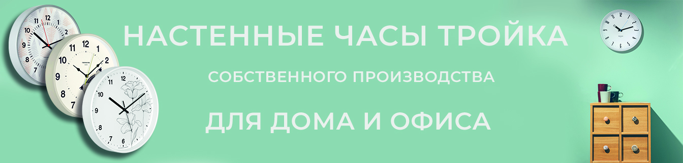 Тройка график работы. Тройка 11131119. Тройка 88884888. Тройка 11131115. Тройка 77770732.