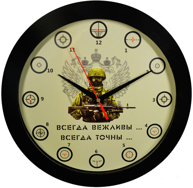 Настенные часы Тройка 01. "Всегда Вежливы"